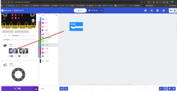 image-20251209143709038