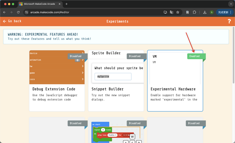 start_vm_hardware